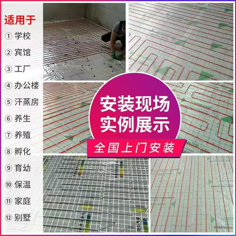 友好区 石墨烯电地暖公司哪家好？售后保障深度解析
